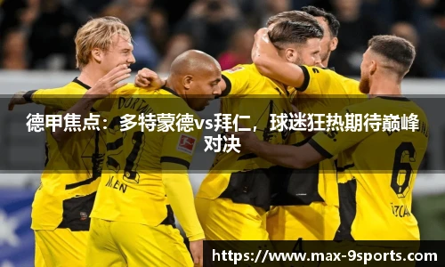 九游体育