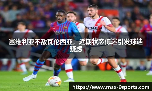 九游体育