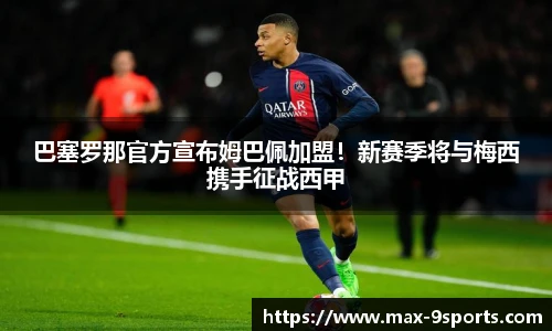 九游体育