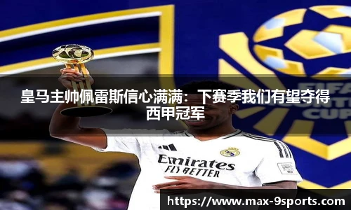 九游体育