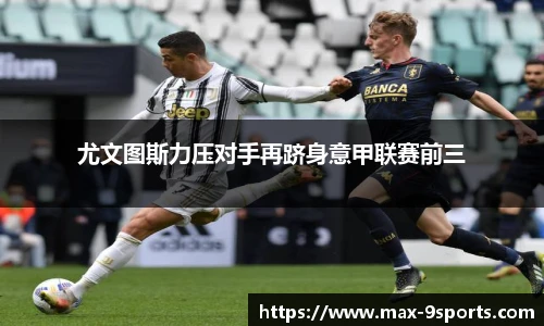 九游体育官网