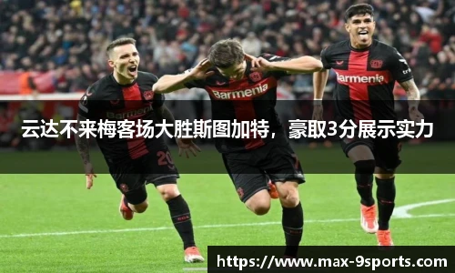 九游体育