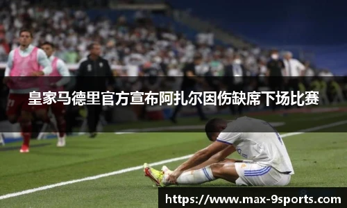 九游体育官网