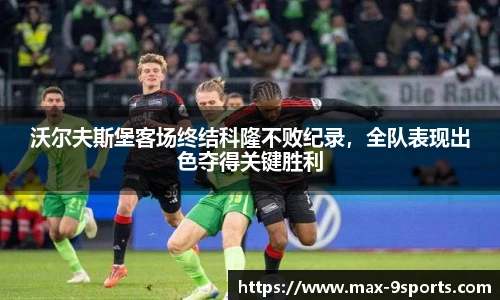 九游体育官网