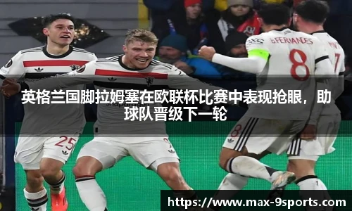 九游体育官网