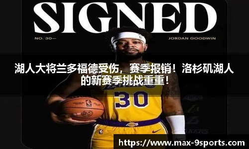 九游体育官网