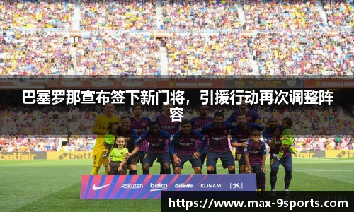 九游体育
