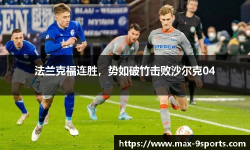 九游体育官网