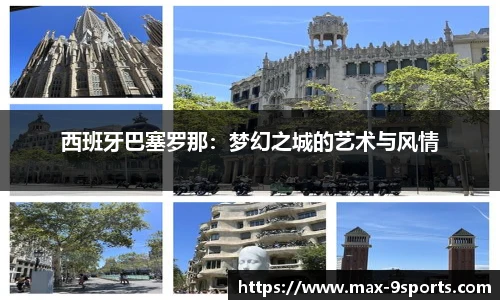 九游体育