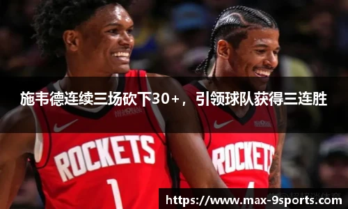 九游体育
