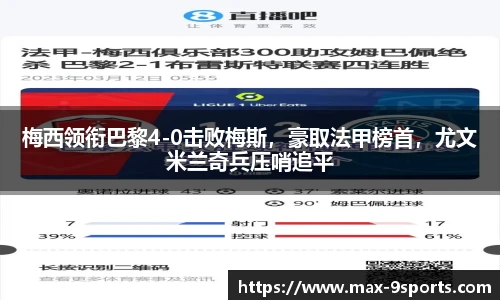 九游体育官网