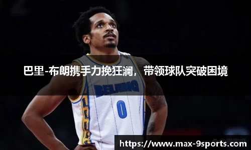 九游体育官网