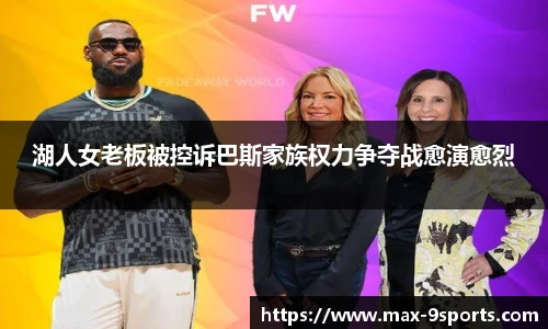 九游体育官网