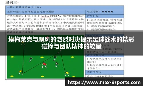 九游体育