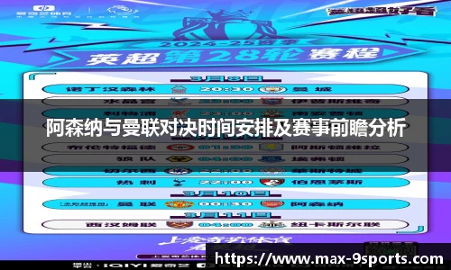 九游体育官网