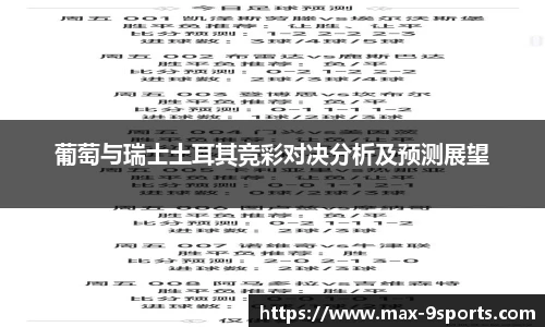 九游体育