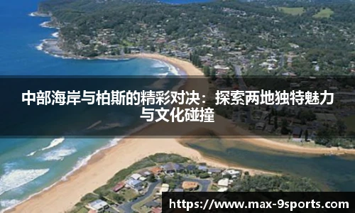 九游体育官网