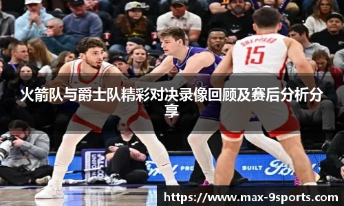 九游体育