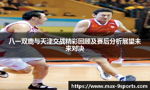 九游体育官网