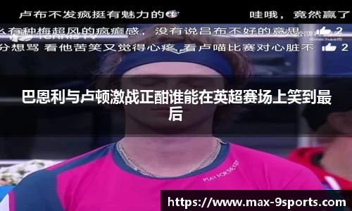 九游体育官网