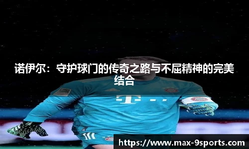 九游体育官网