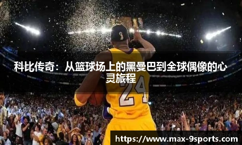 九游体育官网