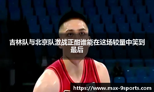 九游体育官网