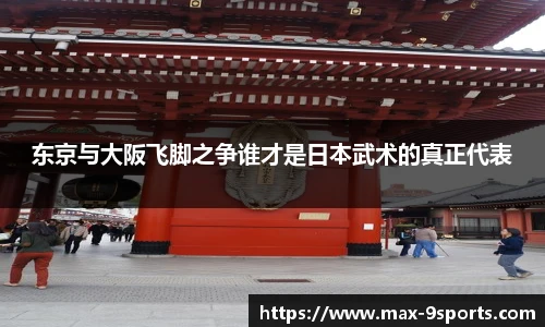 九游体育官网