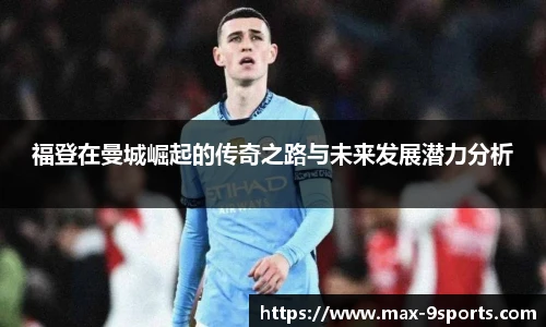 九游体育官方入口