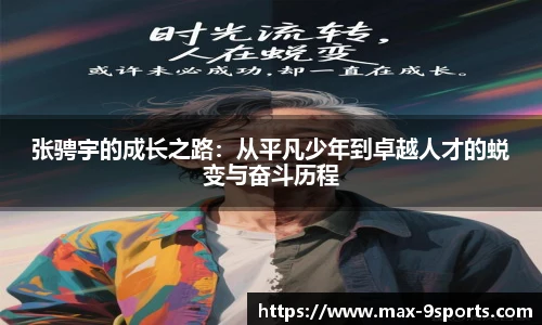 九游体育登录入口