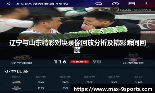 九游体育登录入口