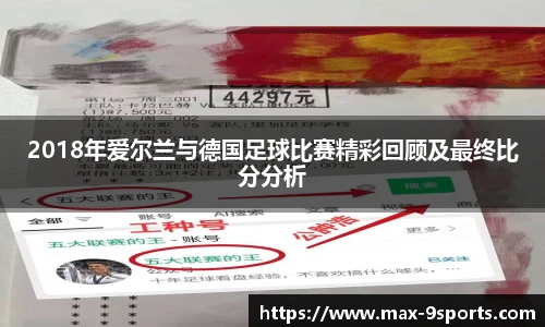 九游体育官方入口